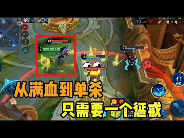 王者荣耀: “黄刀庄周”新玩法,追到水晶单杀满血小乔,太赖皮了!【铁根】